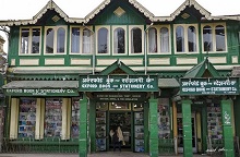 World Book Day Special : Oxford Book Store, Darjeeling