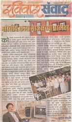 Indiaart Online Maharashtra Times